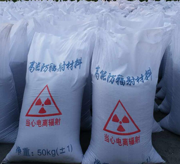 防輻射硫酸鋇砂涂料