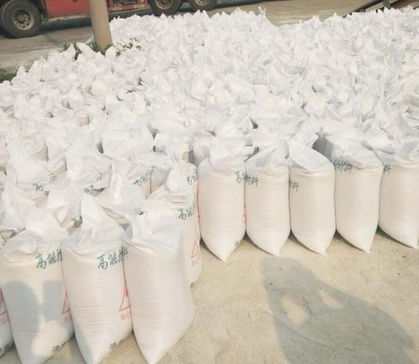 放射科防護(hù)用水泥